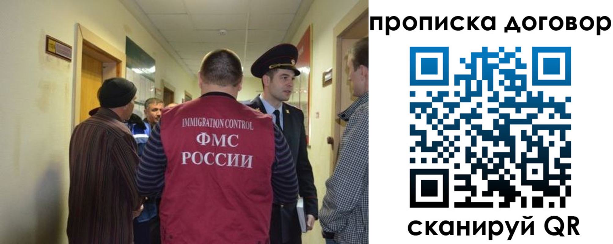 прописка поиск в Буйнакске
