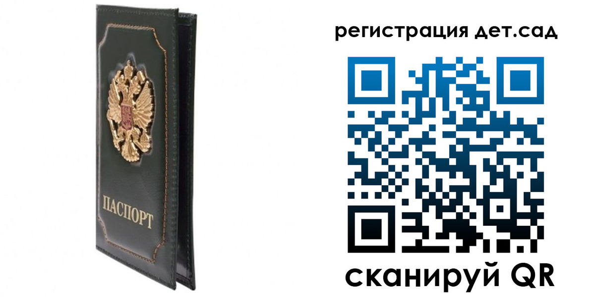 временная регистрация гарантия в Буйнакске